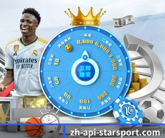 星空电竞 APP